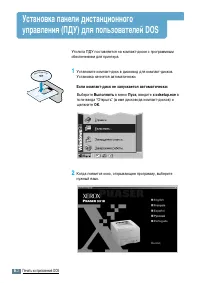 Страница 159
