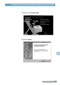 Страница 160