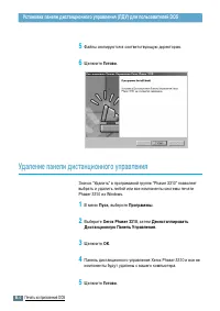 Страница 161