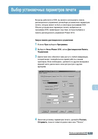 Страница 162