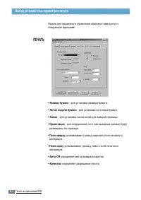 Страница 163