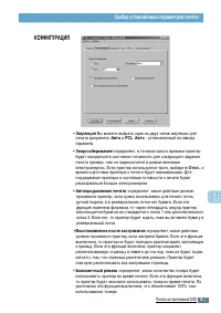 Страница 164