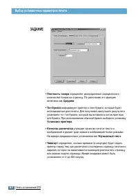 Страница 165