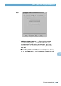 Страница 166