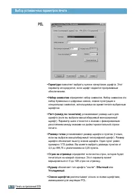 Страница 167