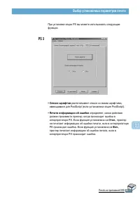 Страница 168