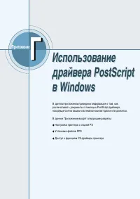 Страница 169