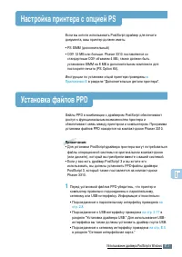 Страница 170