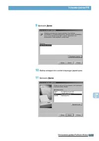 Страница 172