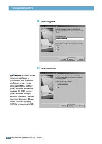 Страница 173