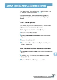 Страница 174