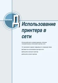 Страница 175