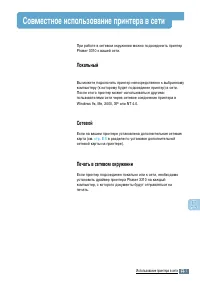 Страница 176