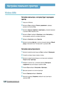 Страница 177