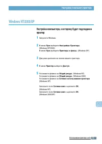 Страница 178