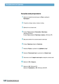 Страница 179