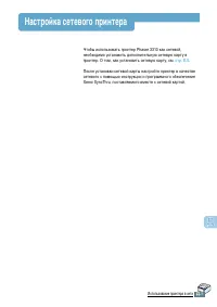 Страница 180