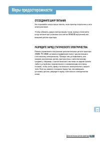 Страница 182