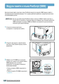 Страница 183