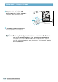 Страница 185