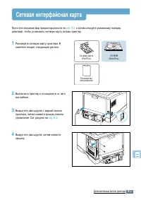 Страница 186