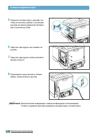 Страница 187