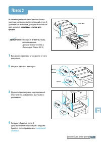 Страница 188