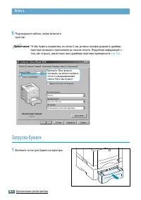 Страница 189