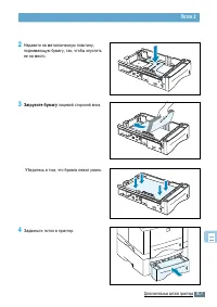 Страница 190