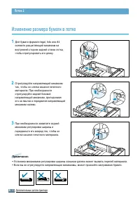 Страница 191