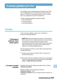 Страница 194