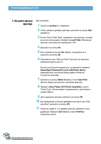 Страница 195