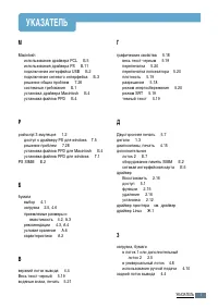 Страница 196