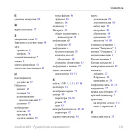 Страница 109