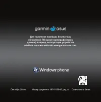 Страница 114