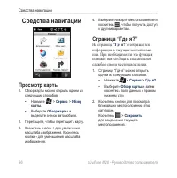 Страница 44