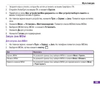 Страница 106