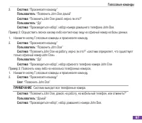 Страница 108