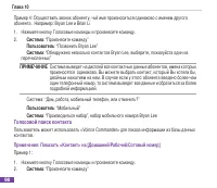 Страница 109