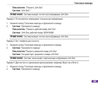 Страница 110