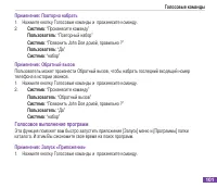 Страница 112