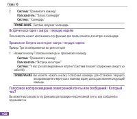 Страница 113