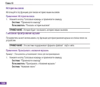 Страница 115