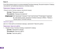 Страница 117