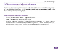 Страница 118