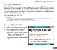 Страница 124