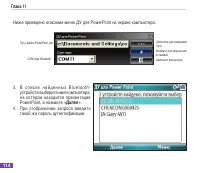 Страница 125