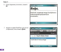 Страница 127