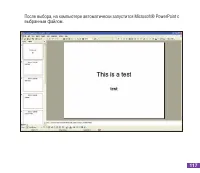 Страница 128