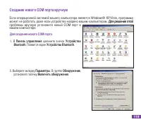 Страница 130